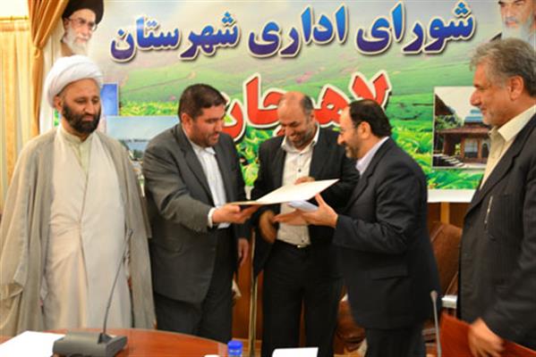 (جلسه توديع و معارفه فرماندار لاهيجان) معاونت محترم سياسي، امنيتي استانداري گيلان : شهرداري و شوراي اسلامي شهرلاهيجان در ارزيابيهاي وزارت كشور نمره رضايتمندي را كسب نمودند